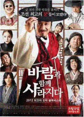 白夜追凶2 在线观看